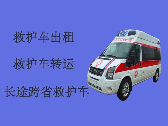 阳春120救护车出租护送病人转院